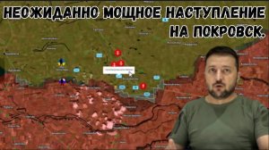 Русские неожиданно начинают мощное наступление окружение Покровска.