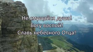 Псалом 42