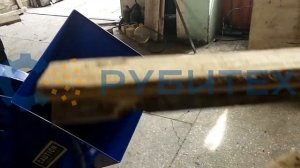 Измельчитель веток и дерева BX-42B с бензиновым двигателем 17 л.с. РУБИТЕХ