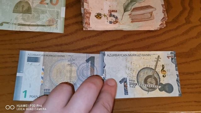 Azərbaycan milli əskinaslar,Azerbaijan National all money/banknotes, Национальные купюры Азербайджа