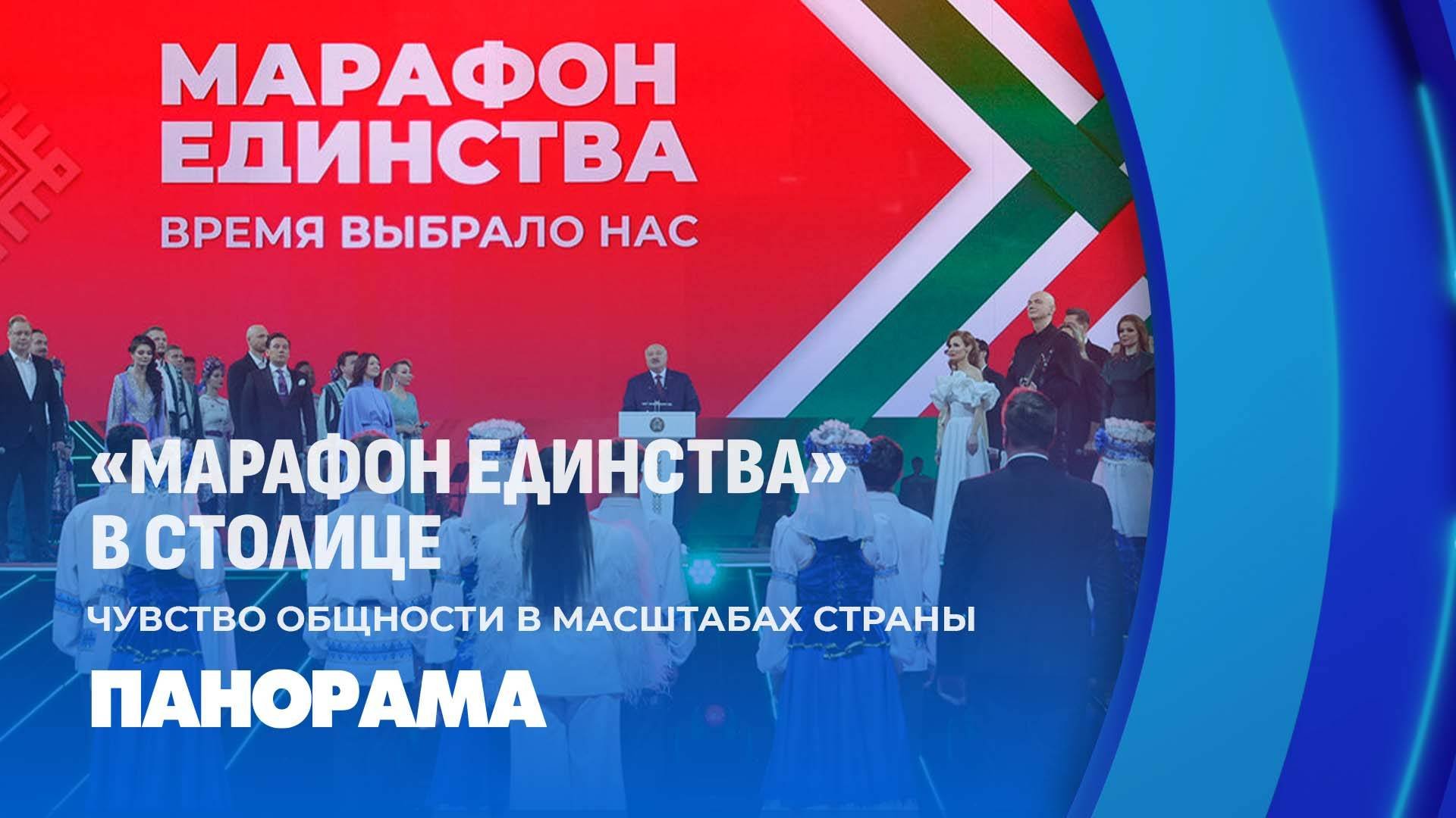 Президент о 2020-м: это была очень важная и необходимая 