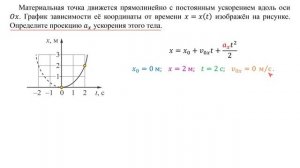 456752 | ЕГЭ-онлайн.рф