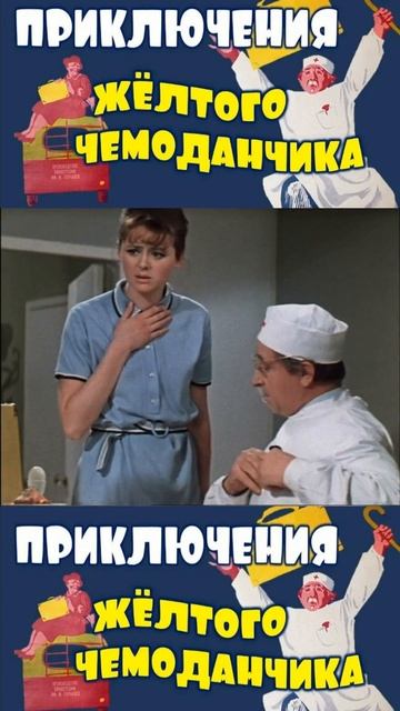 #shorts #Диагноз смотреть онлайн