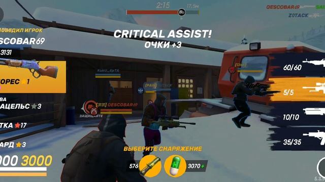 По просьбе тп Guns of Boom проблема смены оружия при двойном нажатии. смотреть онлайн