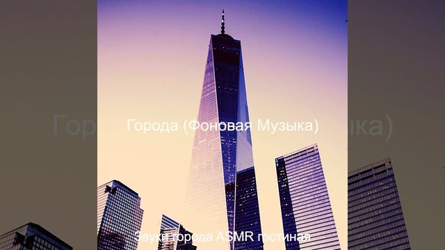 Атмосфера (Расслабляющий) смотреть онлайн