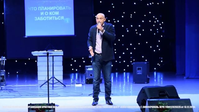 Олег Грищенко  | "ЧТО ПЛАНИРОВАТЬ И О КОМ ЗАБОТИТЬСЯ"