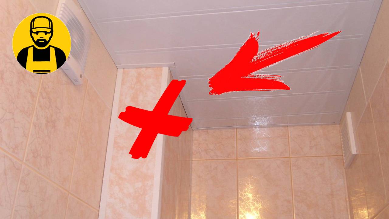 Отделка туалета пластиковыми панелями. Как делать нельзя! смотреть онлайн