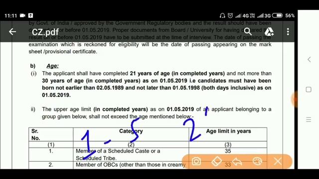 LIC ADO Recruitment 2019 | Exam pattern, syllabus, qualification, age |