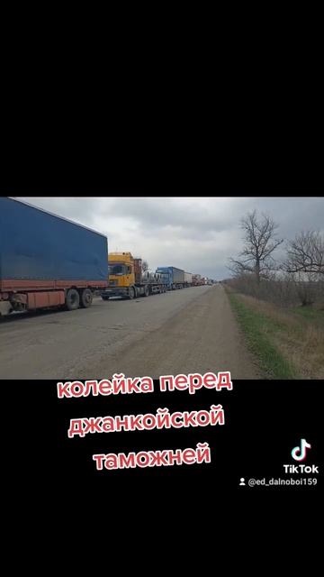 колейка капец,сутки стоял смотреть онлайн