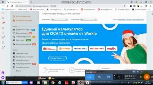 Как зарабатывать на банковских картах не вкладывая. Реальный заработок.