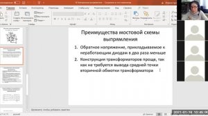 РТ-13  ЭТ  ПОВТОРЕНИЕ ВЫПРЯМИТЕЛЕЙ И ФИЛЬТРОВ