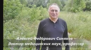 Онкология: идея сохранения жизни