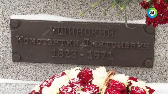 «МИР 24»: в Москве открыли памятник выдающемуся педагогу Константину Ушинскому смотреть онлайн