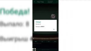 Рабочий баг в 1хбетв игре под 7 над!