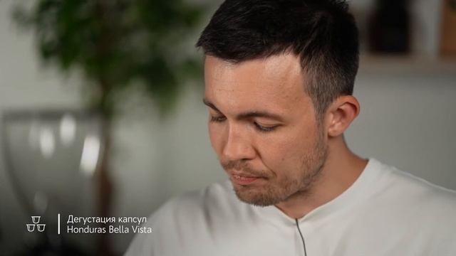 Описание вкуса кофе в капсулах Russian barista Honduras Bella Vista смотреть онлайн