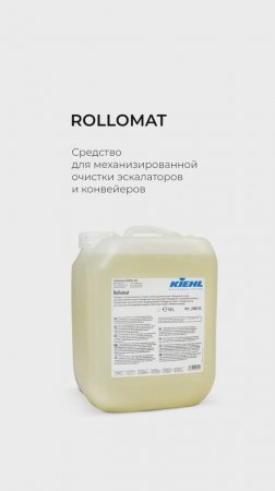 Rollomat