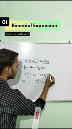 How to find coefficient of binomial expansion ?#shorts #maths #ytshorts #trending