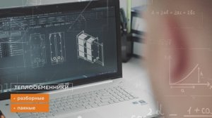 Видео о компании Е8