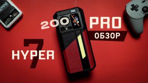 200 МП в Защищенном смартфоне с Dimensity 7050 - Обзор HOTWAV Hyper 7 Pro