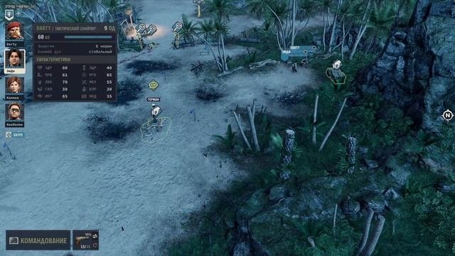 Jagged Alliance 3 - прохождение серия 3