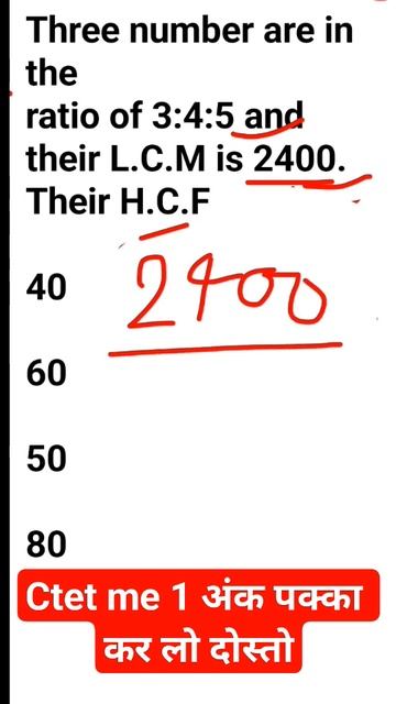 Polynomial,LCM and HCF of Polynomials #pearson #maths_by_rahulsir #ctet #cgl #mts #stet