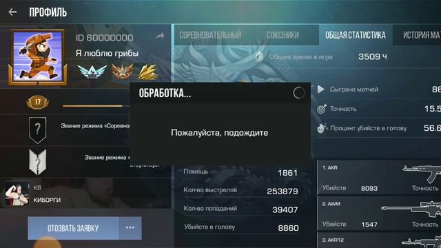 спалил айди тик така и фулиуса смотреть онлайн