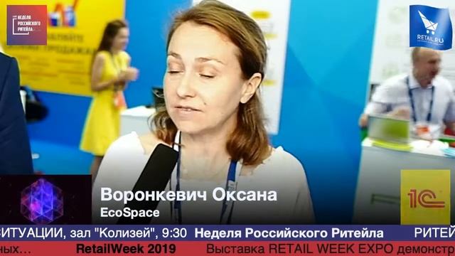Воронкевич Оксана, EcoSpace, #HPP2019 #RetailПрессЦентр