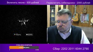 Стрим на канале "Поговори с доцентом" (24 января 2025 года).