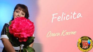 Клепче Ольга  "Felicita"