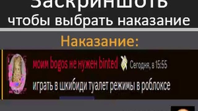 выбери наказание смотреть онлайн