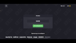 🚨 ВИЙШОВ НОВИЙ ПРОМОКОД О 3:00 У БЛОК СТРАЙК? | Block Strike