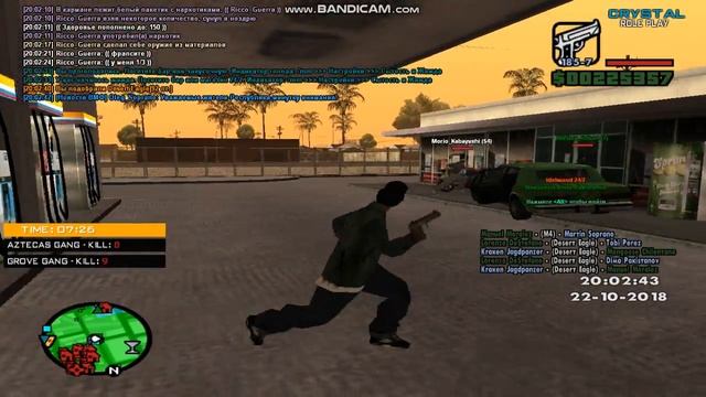 дб марио кабаяши 1 из 3 смотреть онлайн