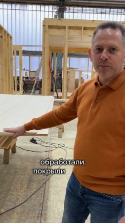 Рассказываем про наш отделочный материал ТСП (CLT) панель. Часть 1 #модульныеДома  #Базилик