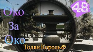 Прохождение Тарков ПВЕ - Escape From Tarkov PVE путь с нуля ч.48 - Во славу леса