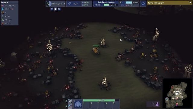 Dream Engines Nomad Cities - прохождение серия 7