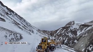 Сотрудники Дагавтодора проверили, как ведется расчистка дорог в Казбековском и Гумбетовском районах