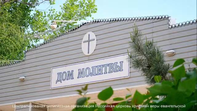 Прямая трансляция воскресного служения Церковь "Путь Истины" 2021-09-19 смотреть онлайн