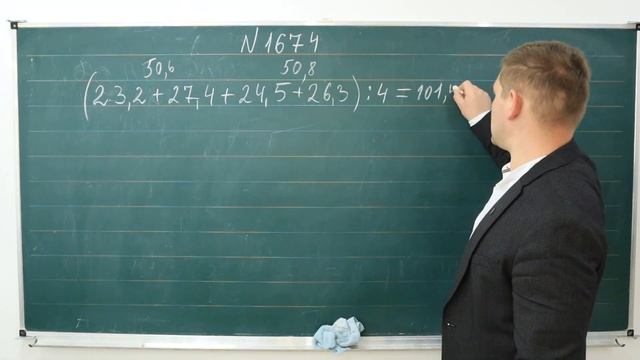 Середнє арифметичне. Розв'язування вправ. 5 клас НУШ смотреть онлайн