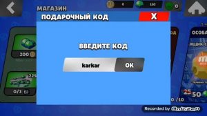 бабл квас читы на гемы