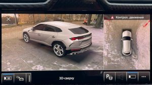 Surround View 360 Lamborghini URUS VAG-UPGRADE.RU