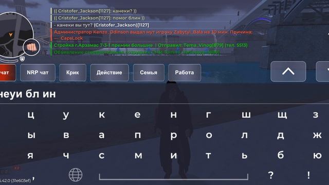 Админ лентяй