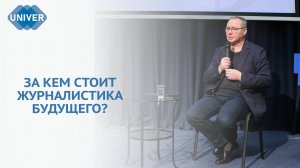 ЖУРНАЛИСТЫ КФУ ВСТРЕТИЛИСЬ С РУКОВОДИТЕЛЕМ «ТАТМЕДИА»