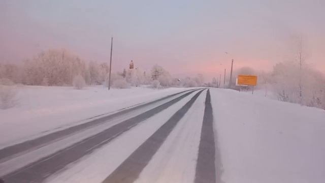 зимняя дорога