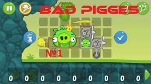 Это моя игра Bad Pigges