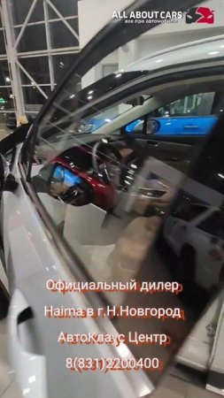 Самый доступный минивэн на рынке! Haima 7X. 3570000 в кассу и поехал! Официальный дилер