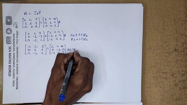 INVERSE OF MATRIX BY GAUSS JORDAN METHOD OR ELEMENTARY OPERATION II MATHS 1