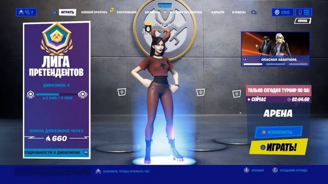 Играем в Арену смотреть онлайн