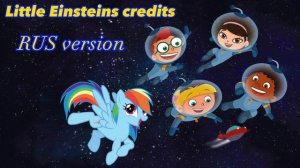 Little Einsteins credit's (RUS version!)