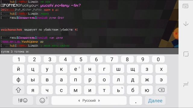 первое видео майнкрафт 1.1.5 на дошик мине смотреть онлайн