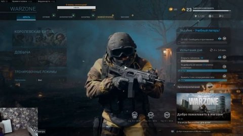 Проверка на прочность!